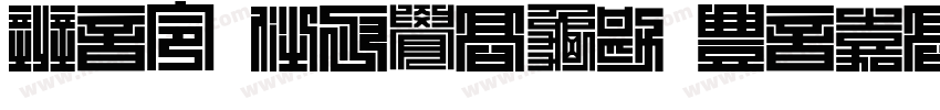 New Kakuji Regular字体转换